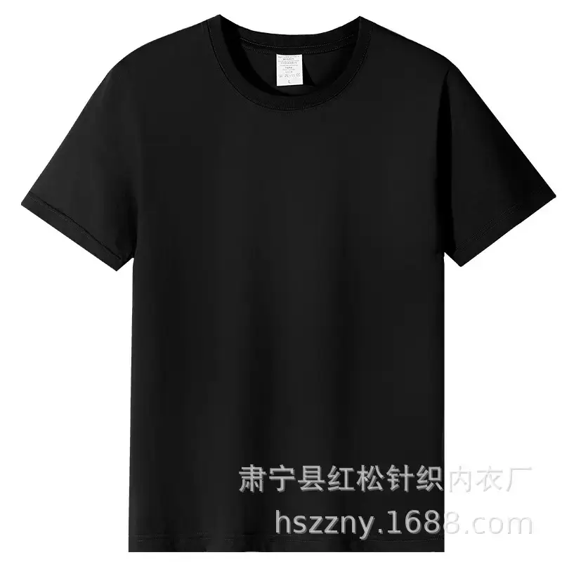 Men's Combed Cotton T-Shirt White Round Neck 180g