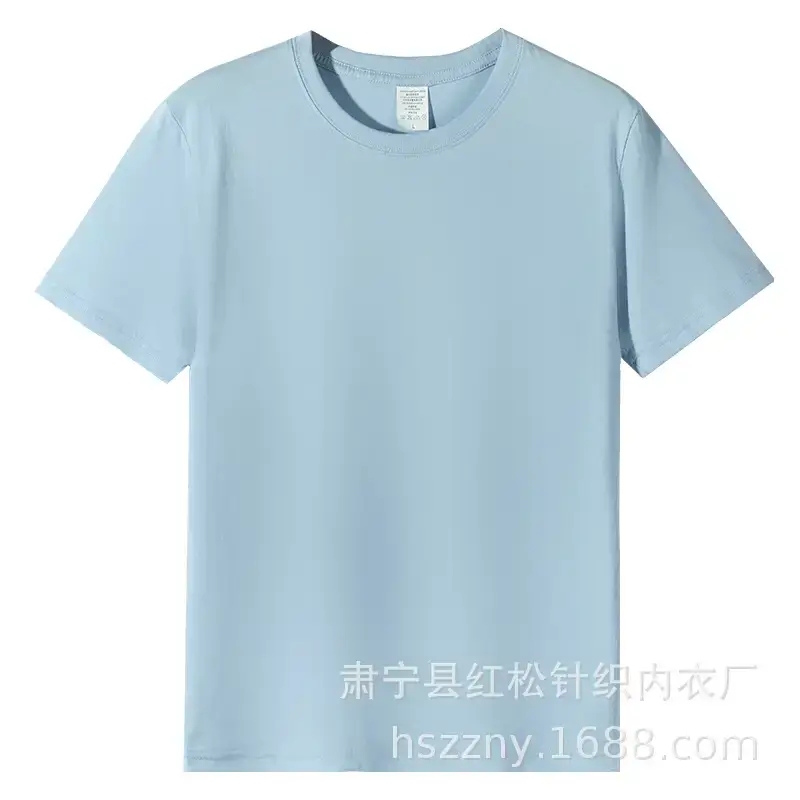 Men's Combed Cotton T-Shirt White Round Neck 180g