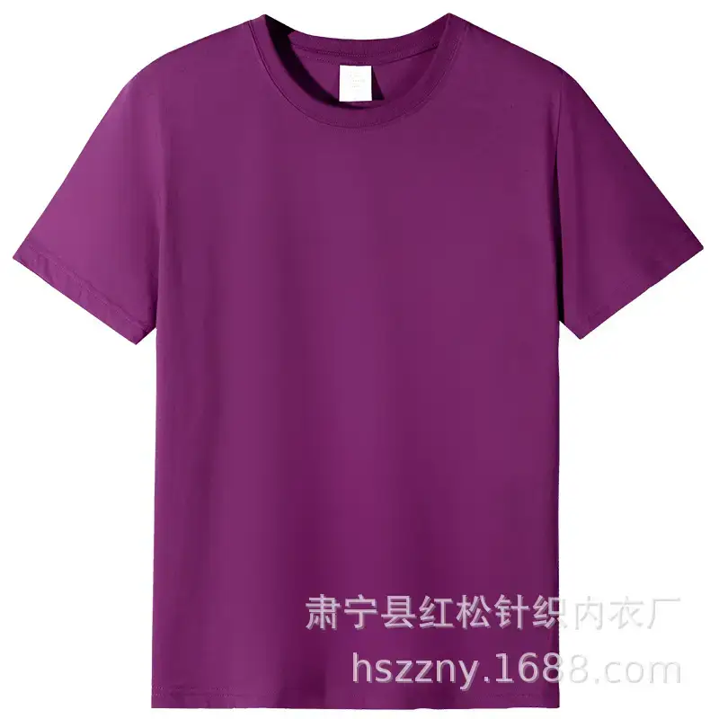 Men's Combed Cotton T-Shirt White Round Neck 180g