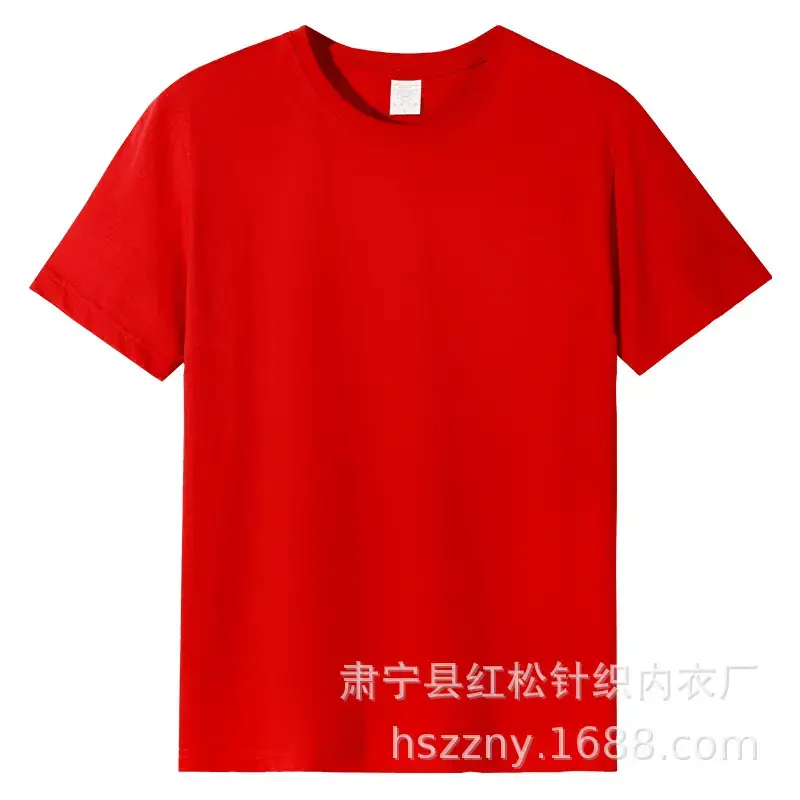 Men's Combed Cotton T-Shirt White Round Neck 180g