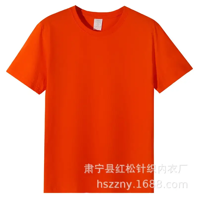 Men's Combed Cotton T-Shirt White Round Neck 180g