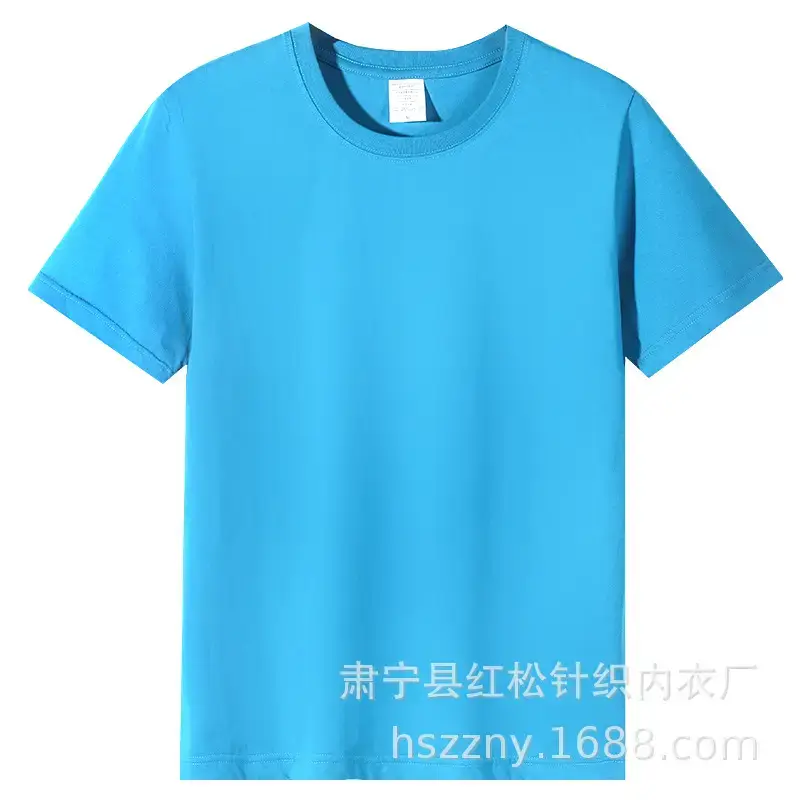 Men's Combed Cotton T-Shirt White Round Neck 180g