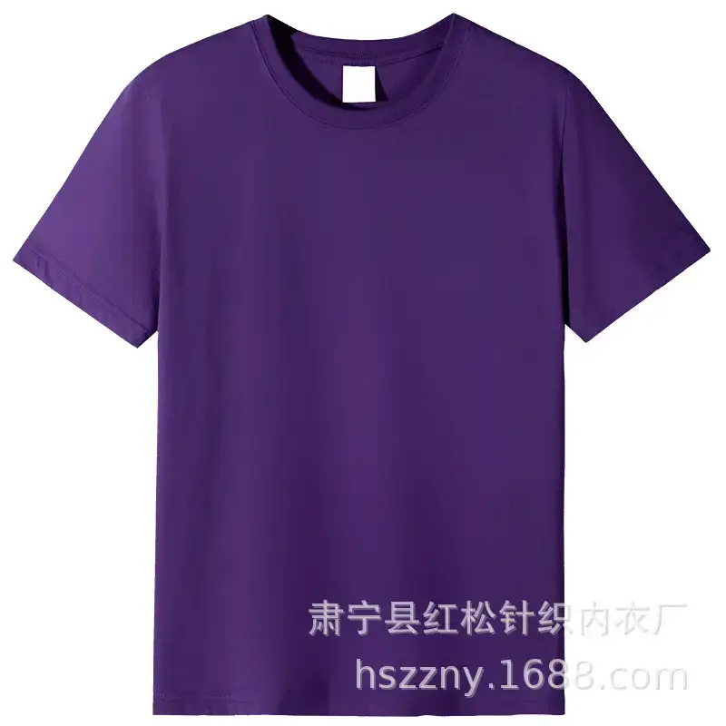 Men's Combed Cotton T-Shirt White Round Neck 180g