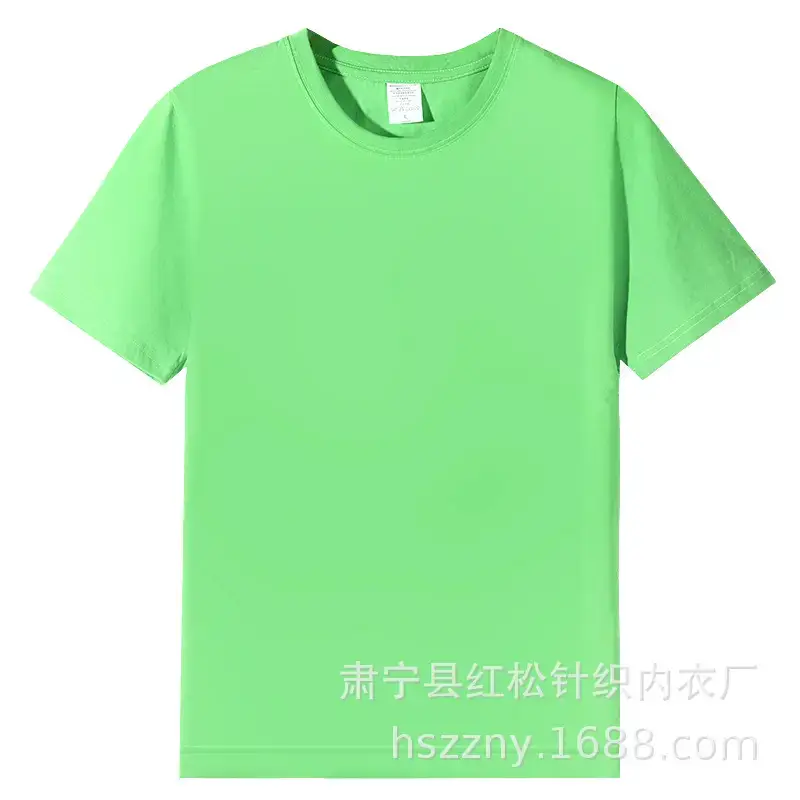 Men's Combed Cotton T-Shirt White Round Neck 180g