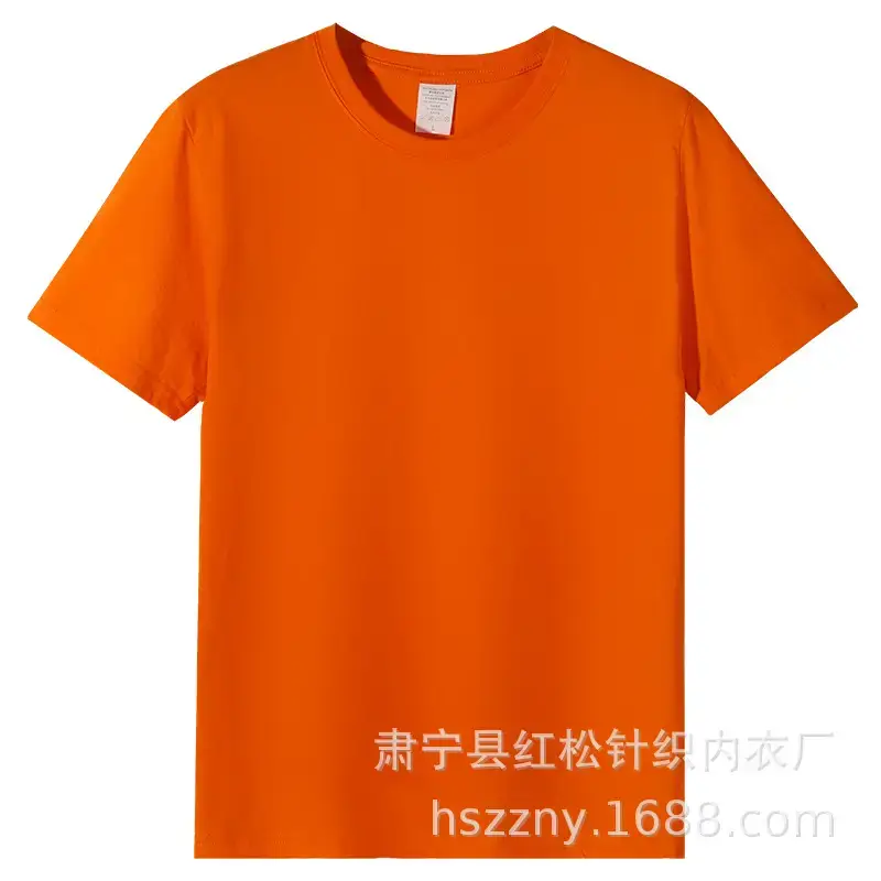 Men's Combed Cotton T-Shirt White Round Neck 180g