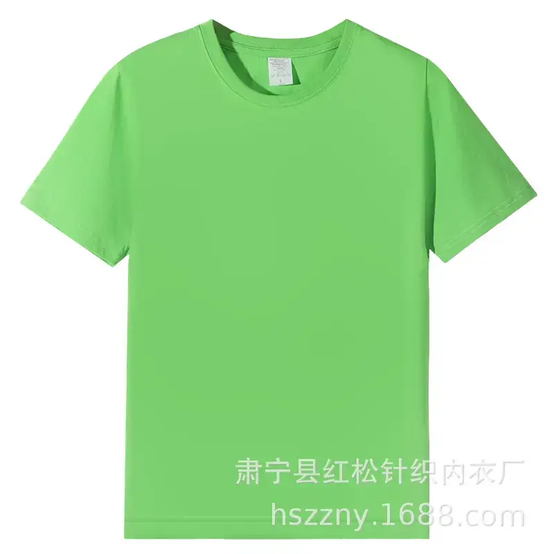 Men's Combed Cotton T-Shirt White Round Neck 180g