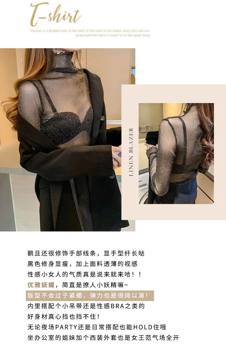 2025 Sexy See-Through Silk Mesh Top with Bright Bottoming — feature 2