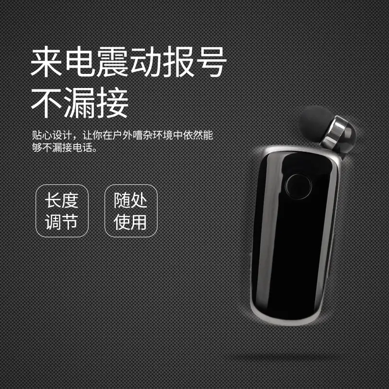 Wireless Bluetooth 5.0 Ear Clip for Business Use - Image 5