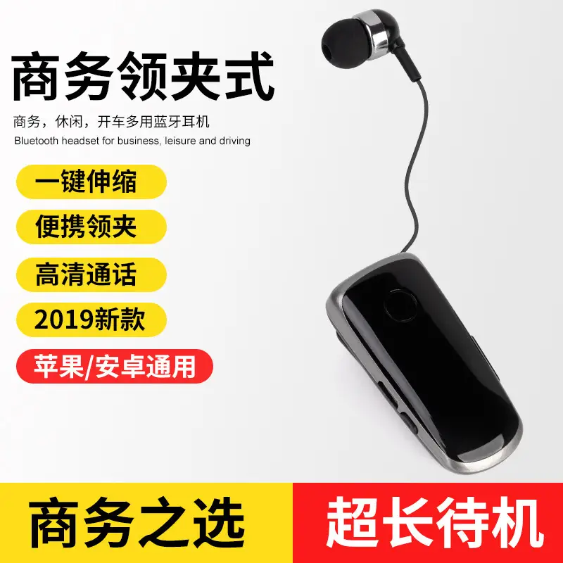 Wireless Bluetooth 5.0 Ear Clip for Business Use - Image 6