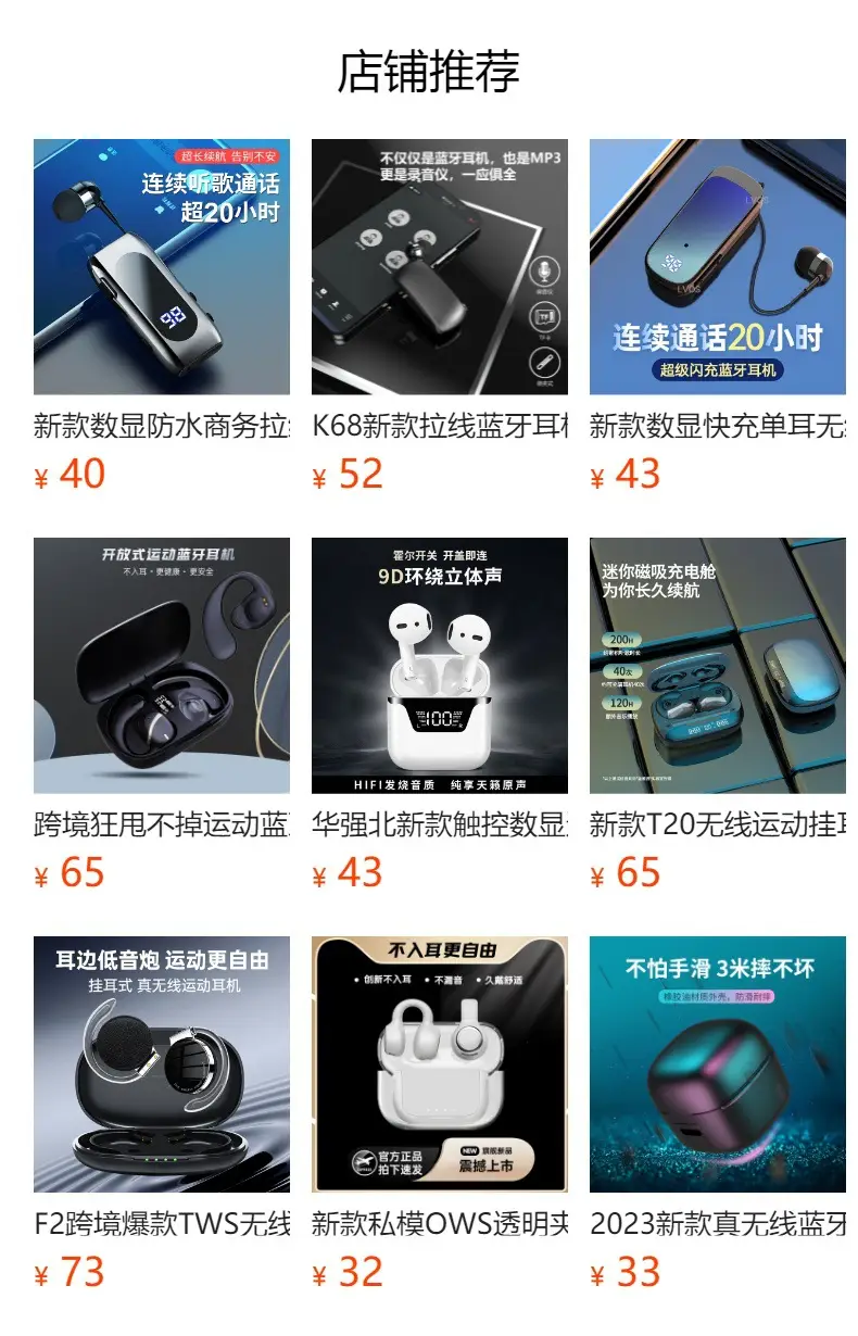 Wireless Bluetooth 5.0 Ear Clip for Business Use — feature 1