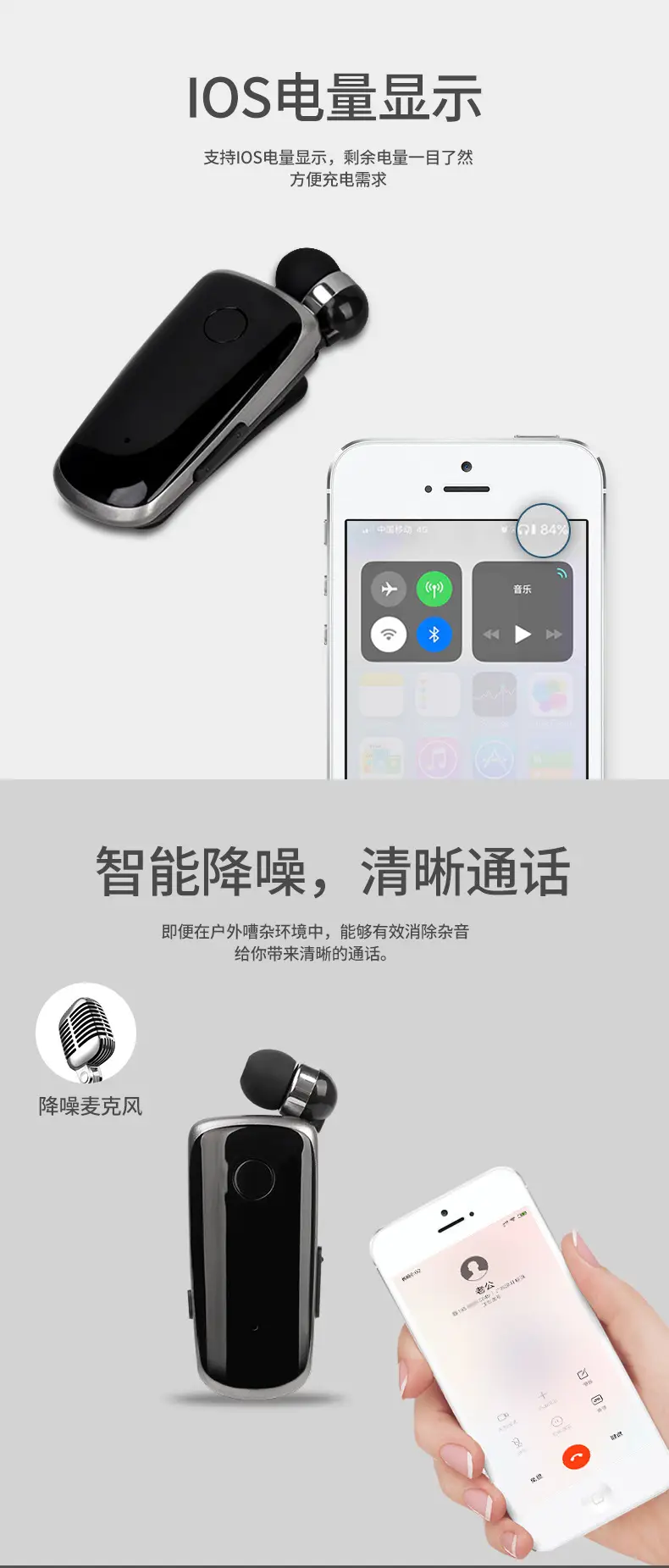 Wireless Bluetooth 5.0 Ear Clip for Business Use — feature 10