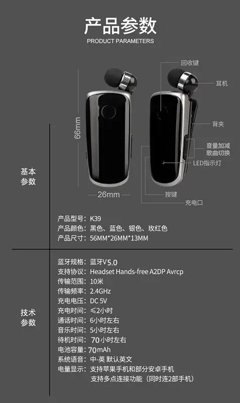 Wireless Bluetooth 5.0 Ear Clip for Business Use — feature 11