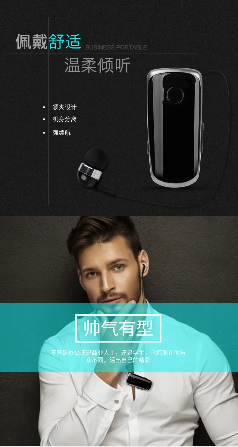 Wireless Bluetooth 5.0 Ear Clip for Business Use — feature 4