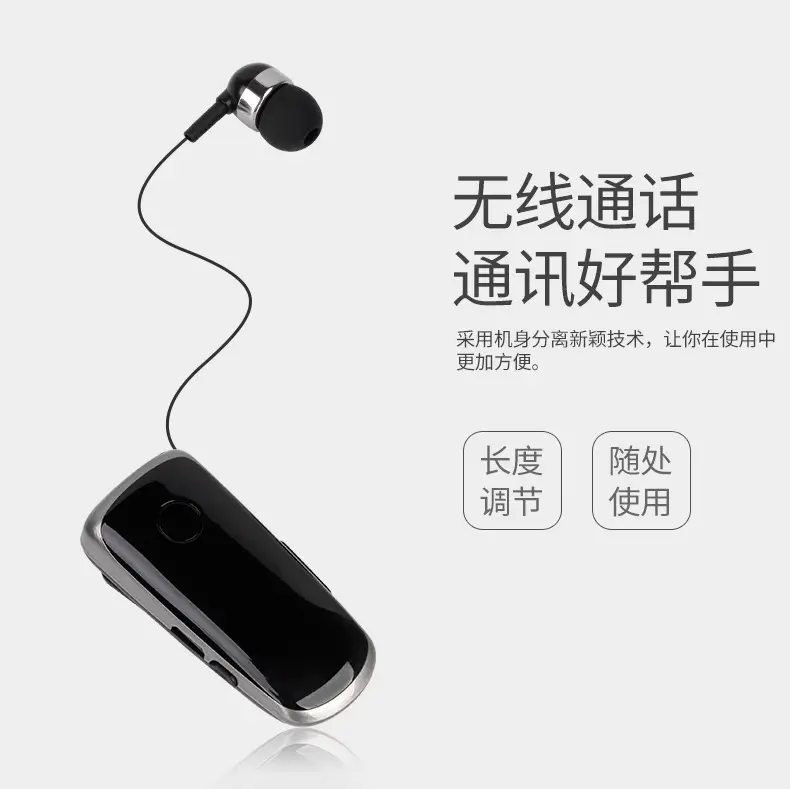 Wireless Bluetooth 5.0 Ear Clip for Business Use — feature 5