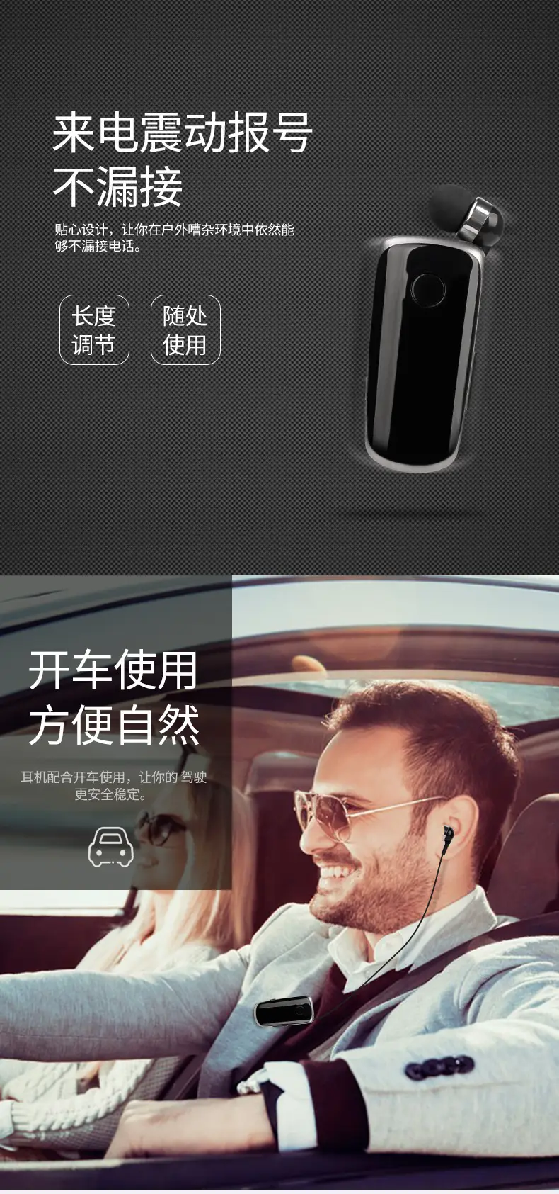 Wireless Bluetooth 5.0 Ear Clip for Business Use — feature 7