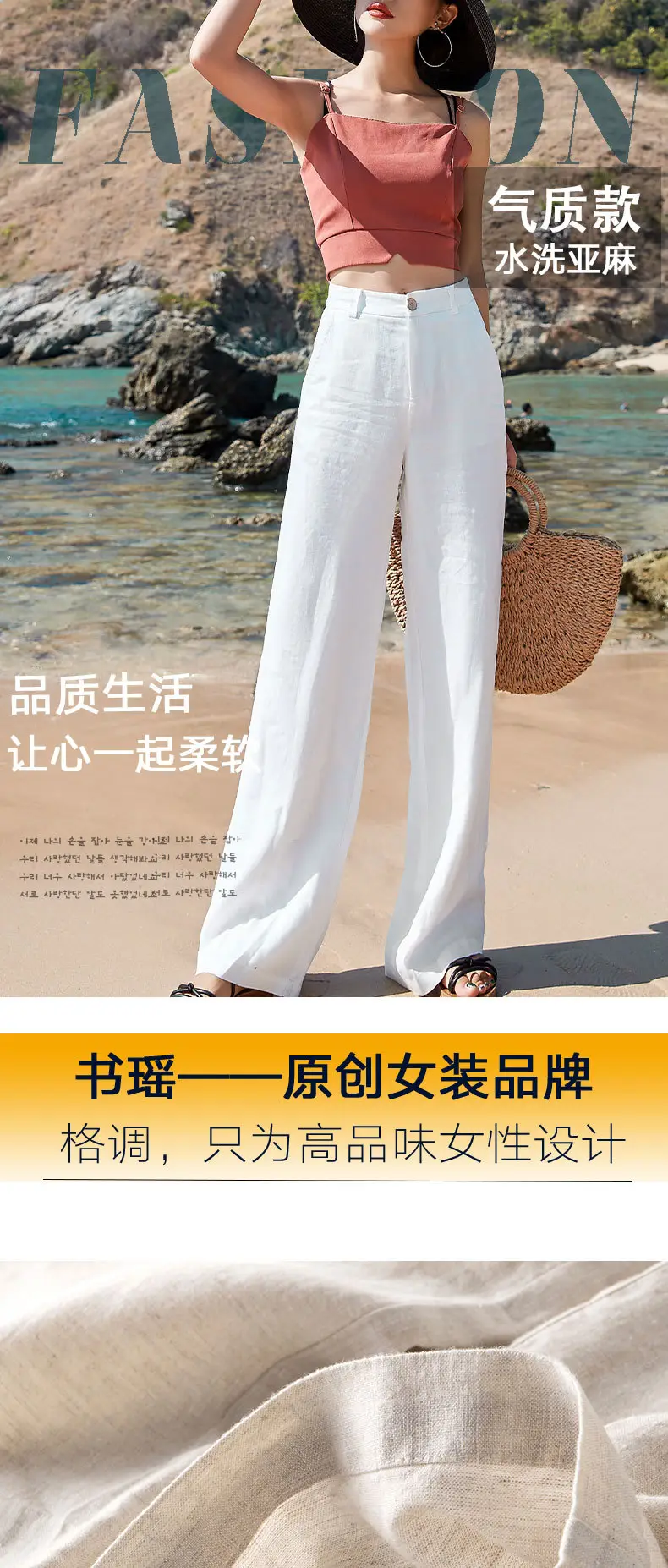 Linen Wide Leg Pants for Women Summer Loose Slimming — feature 1