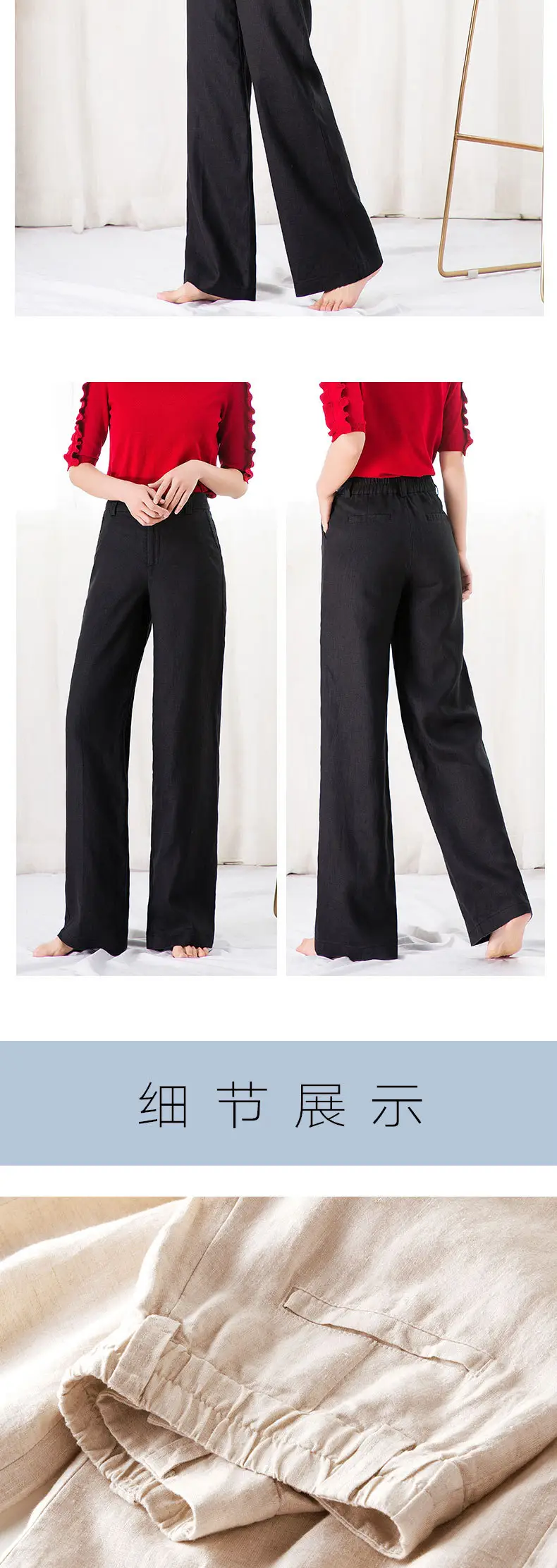 Linen Wide Leg Pants for Women Summer Loose Slimming — feature 13
