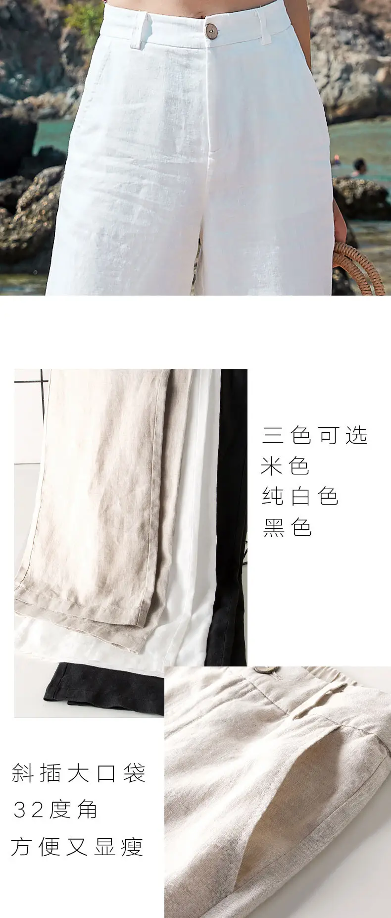 Linen Wide Leg Pants for Women Summer Loose Slimming — feature 5