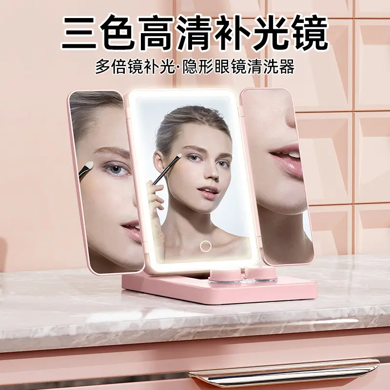 With glasses washer makeup mirror with lamp rechargeable LED dressing light mirror adjustable brightness beauty mirror