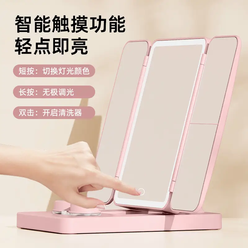 With glasses washer makeup mirror with lamp rechargeable LED dressing light mirror adjustable brightness beauty mirror