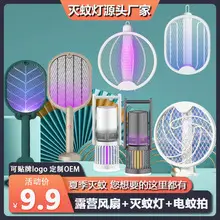 With glasses washer makeup mirror with lamp rechargeable LED dressing light mirror adjustable brightness beauty mirror — feature 14