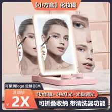 With glasses washer makeup mirror with lamp rechargeable LED dressing light mirror adjustable brightness beauty mirror — feature 16