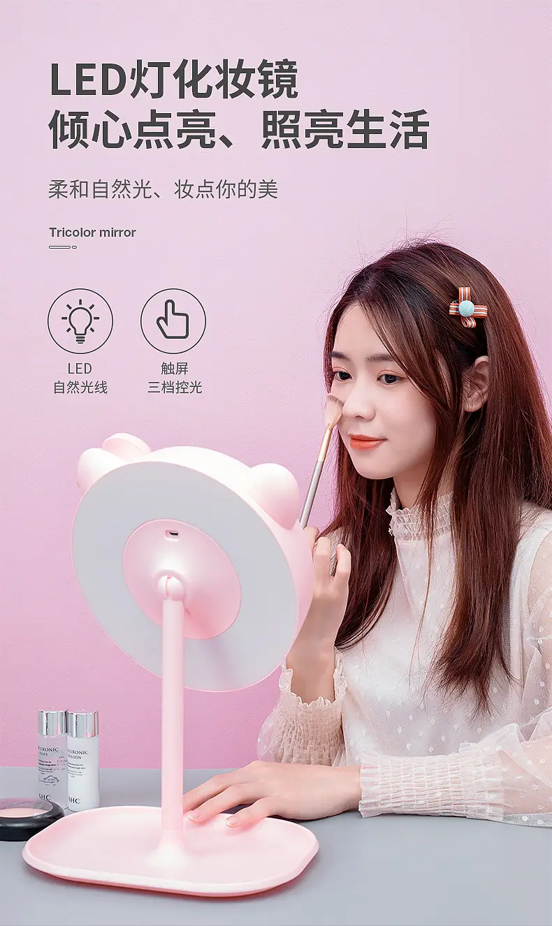 美妆化妆镜_01