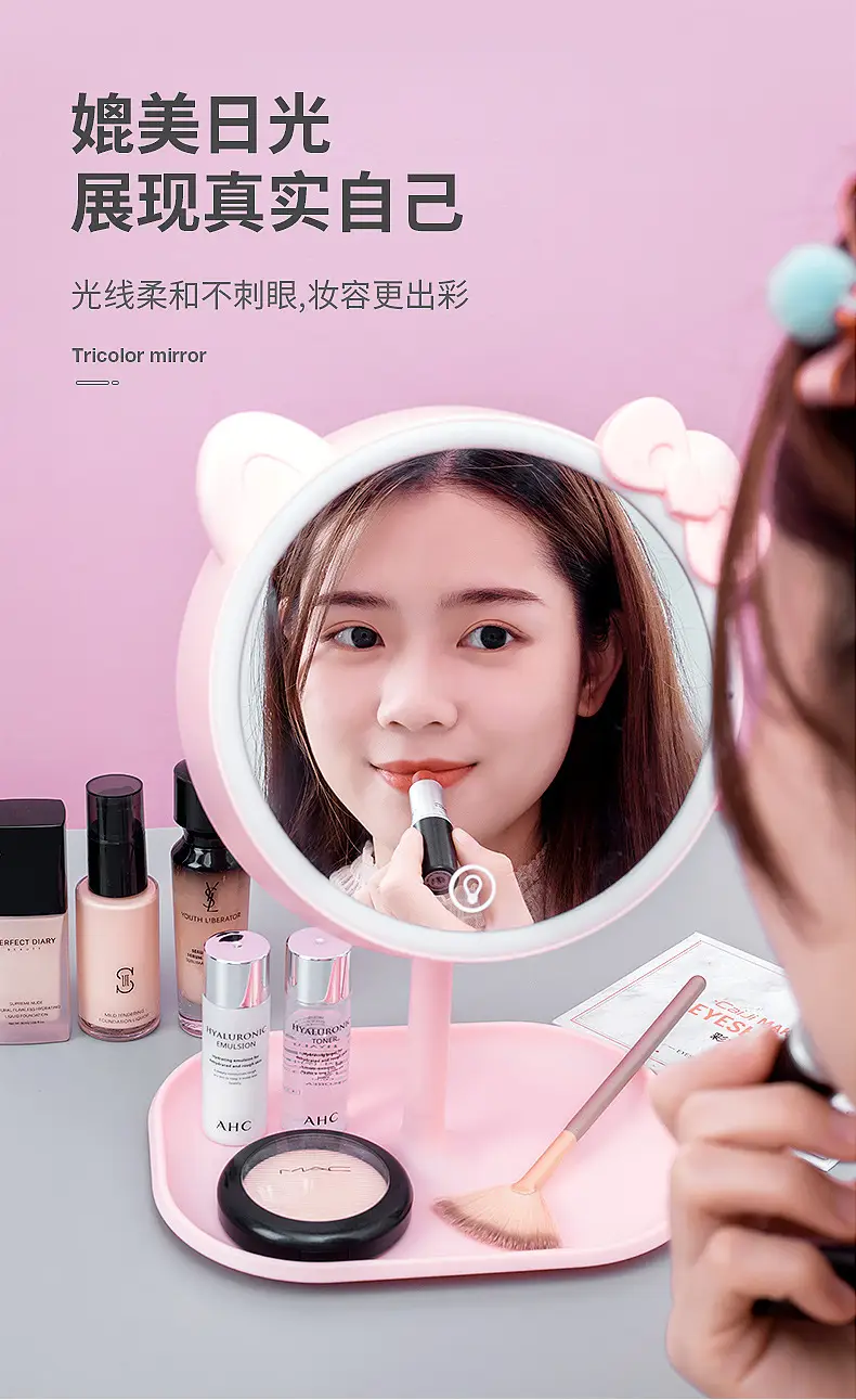 美妆化妆镜_09