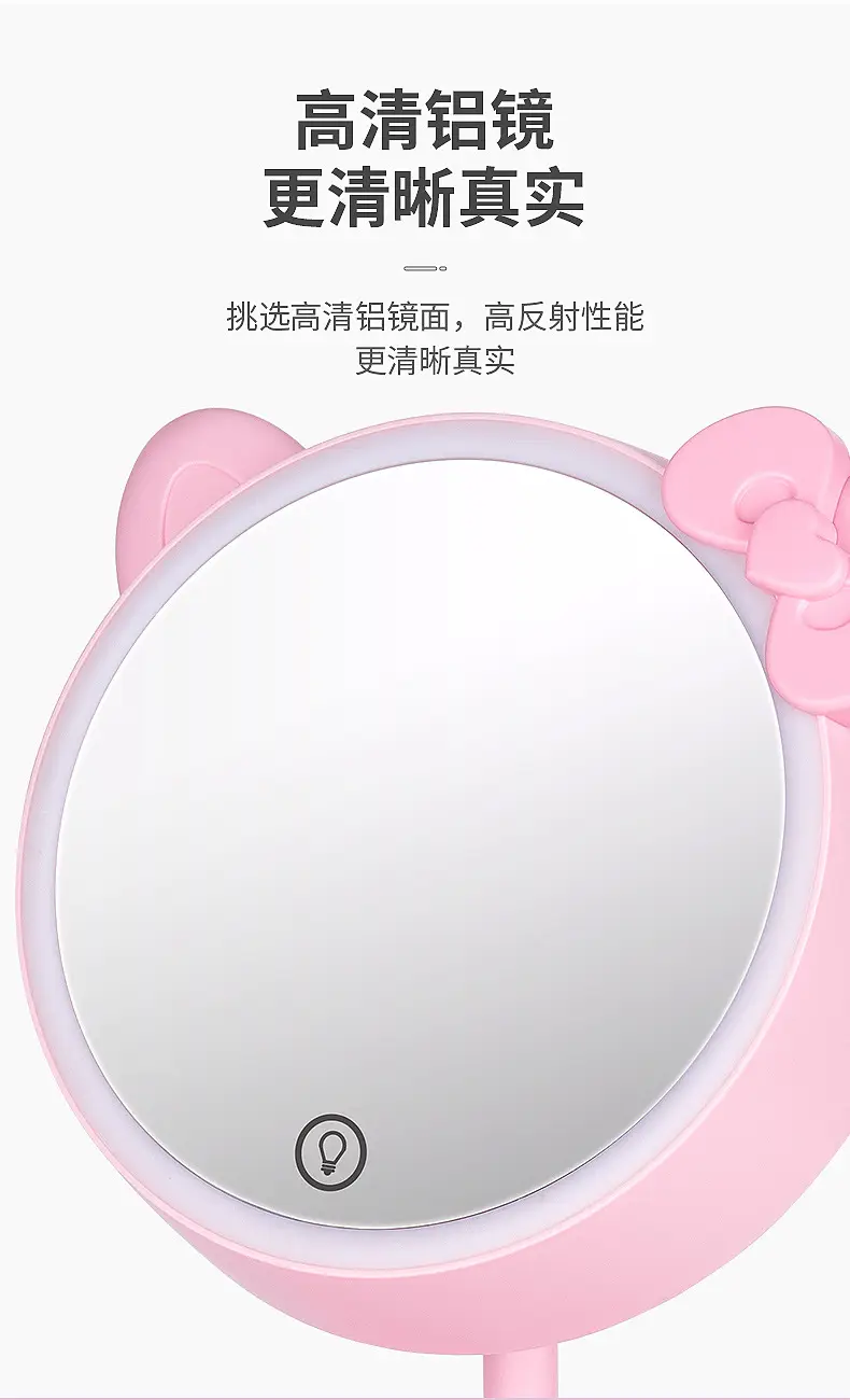 美妆化妆镜_10