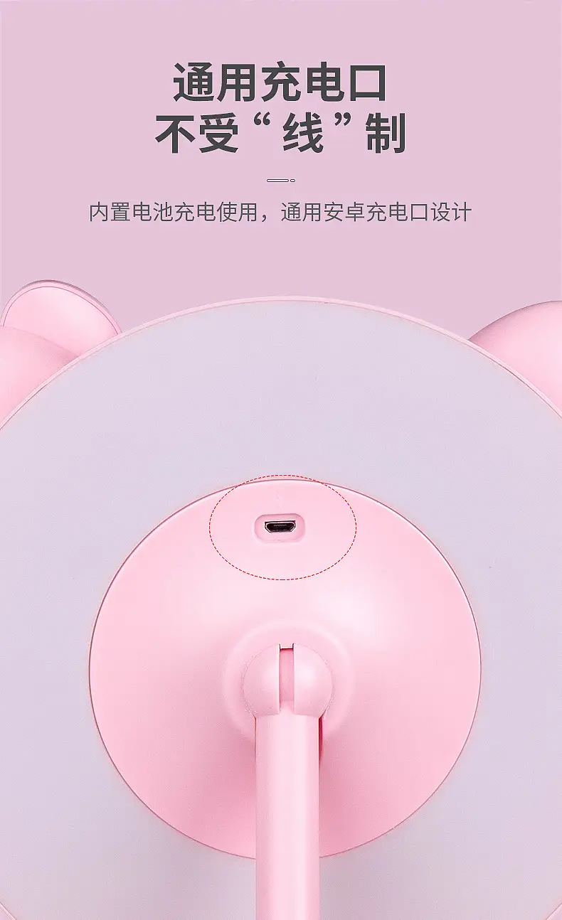 美妆化妆镜_13