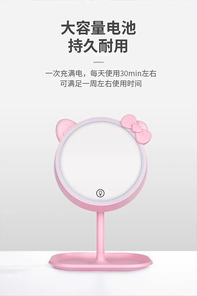 美妆化妆镜_14