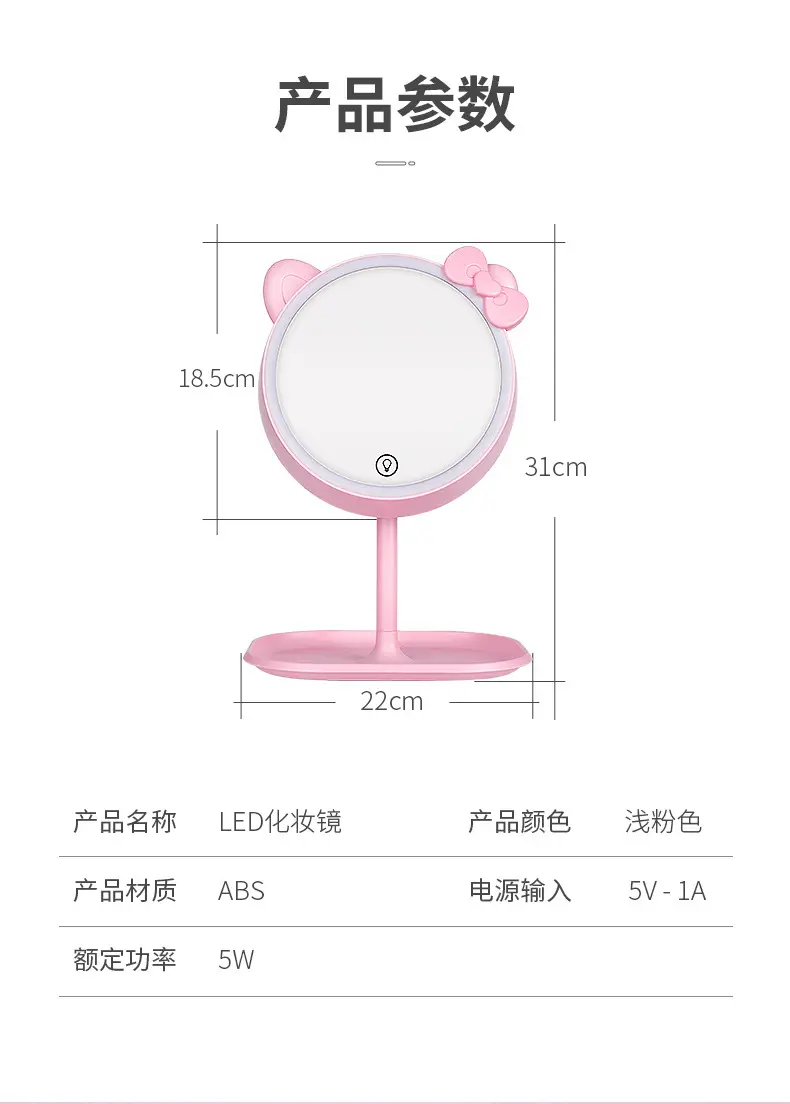 美妆化妆镜_16
