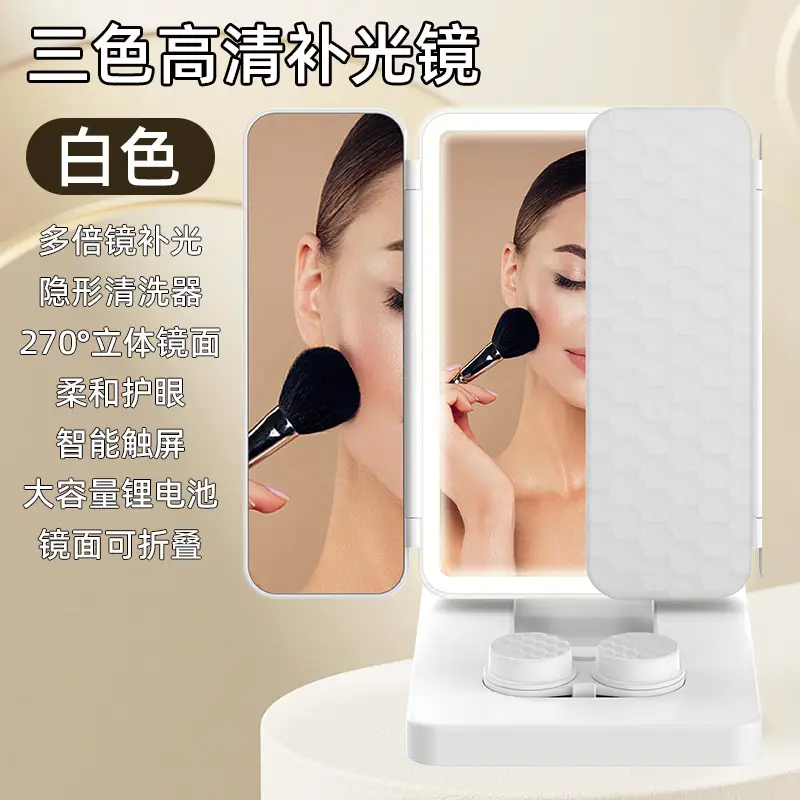 With glasses washer makeup mirror with lamp rechargeable LED dressing light mirror adjustable brightness beauty mirror