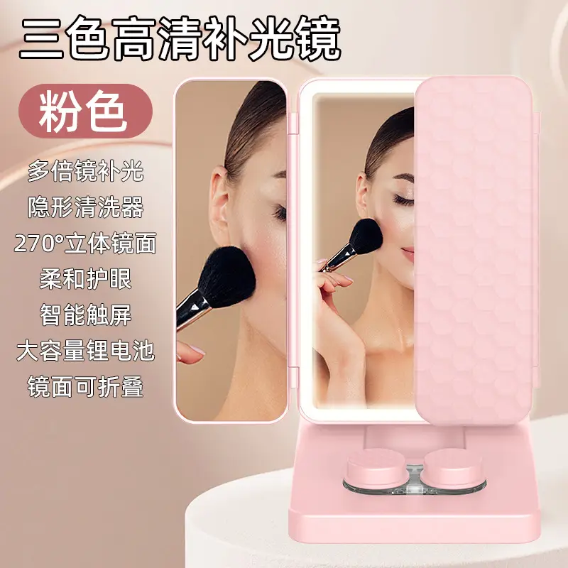 With glasses washer makeup mirror with lamp rechargeable LED dressing light mirror adjustable brightness beauty mirror