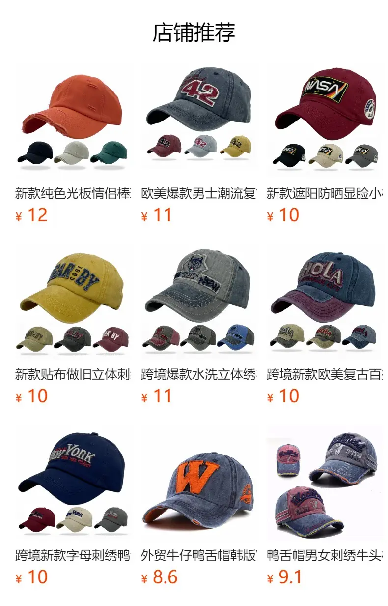 Camouflage Wig Peaked Cap for Men Women 2021 — feature 14