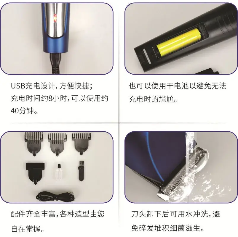 New Cross-Border Electric Metal Hair Clipper Charging Men - Image 4