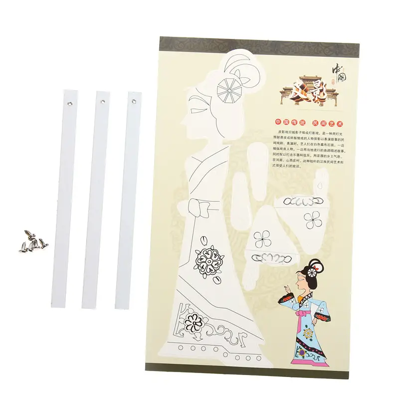 Children's Shadow Puppet Gift for Kids