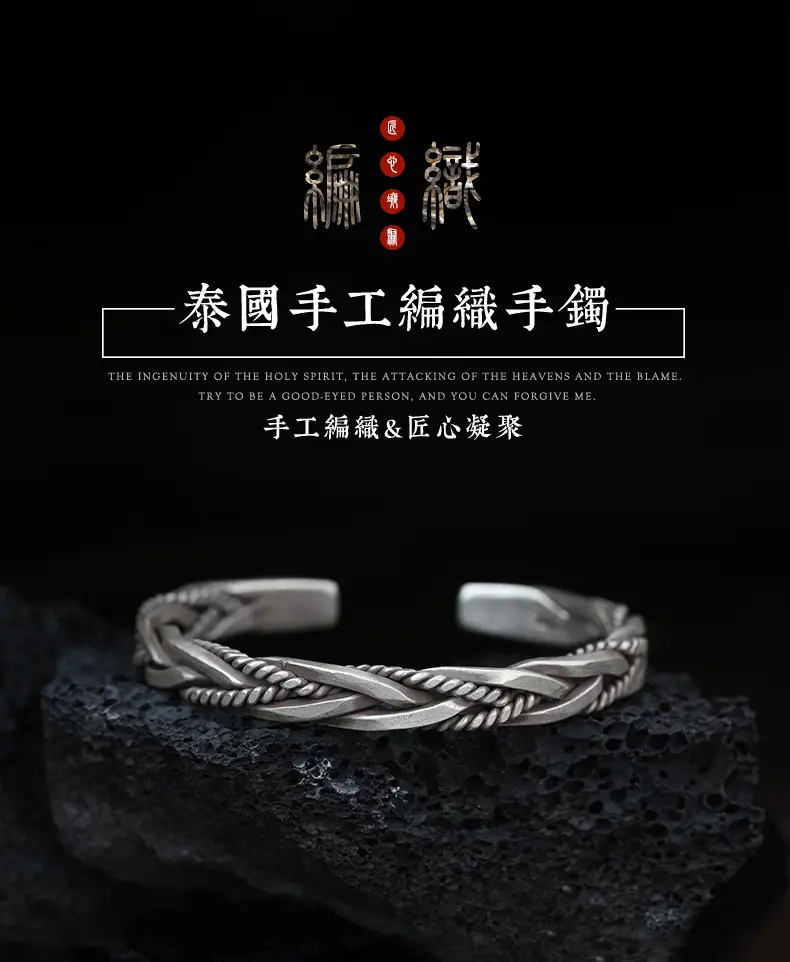 Twist Braided S925 Silver Plated Bracelet for Men Women — feature 3