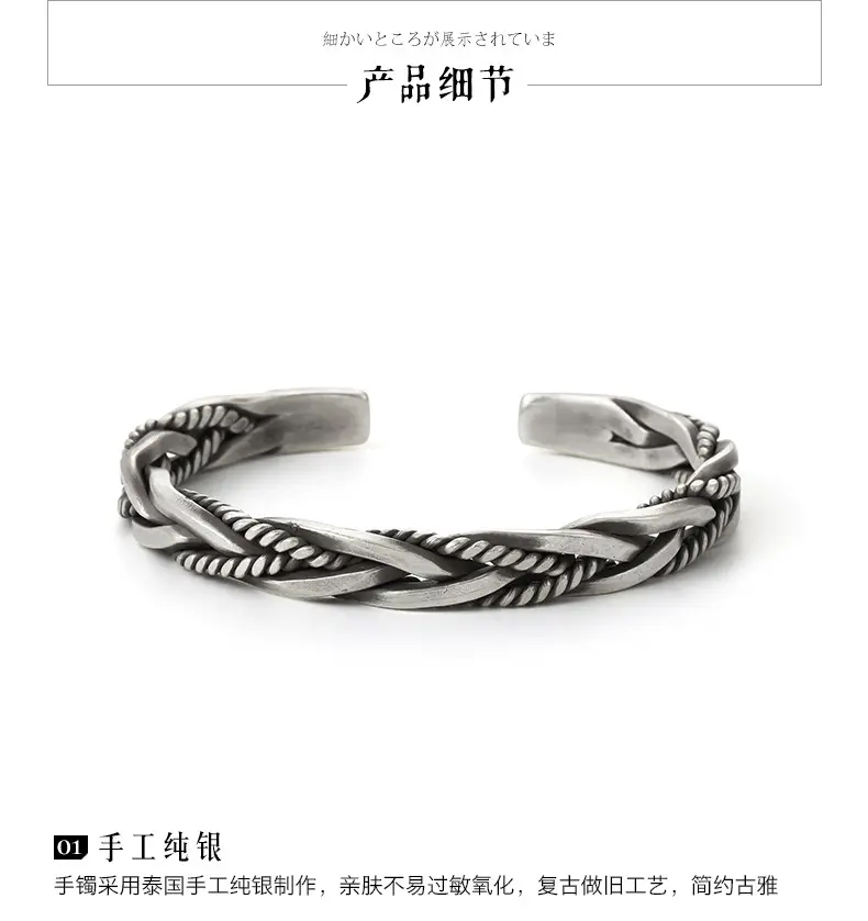 Twist Braided S925 Silver Plated Bracelet for Men Women — feature 5