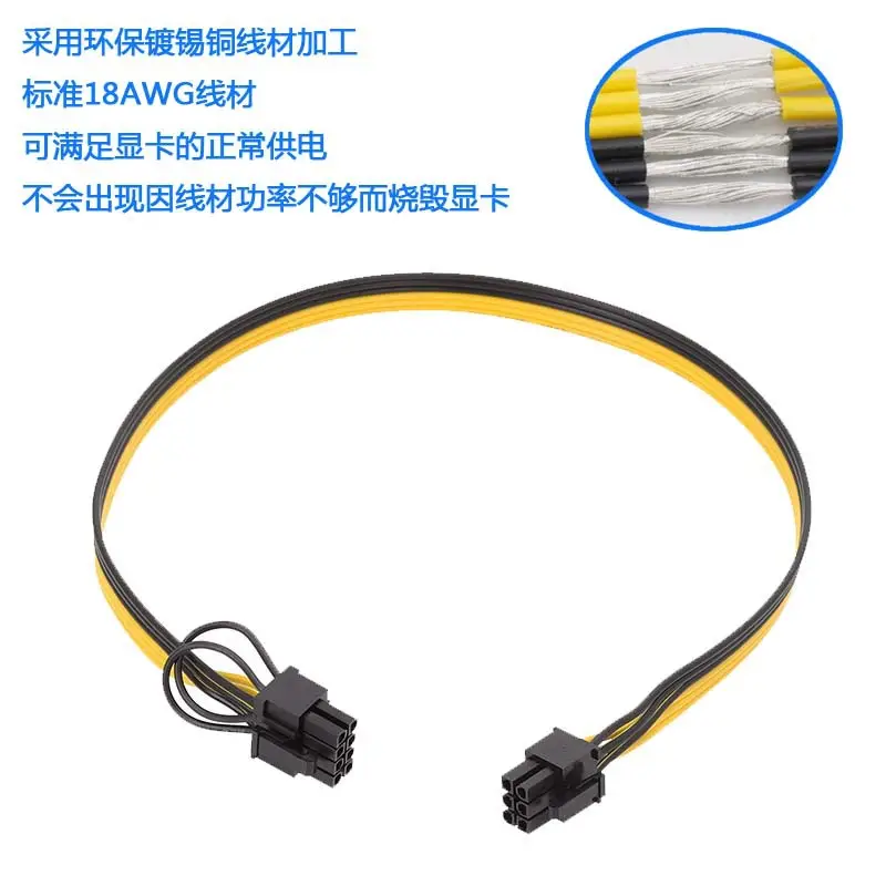 18AWG 6P to 8P Server Power Cable Multi-Region Compatible - Image 2