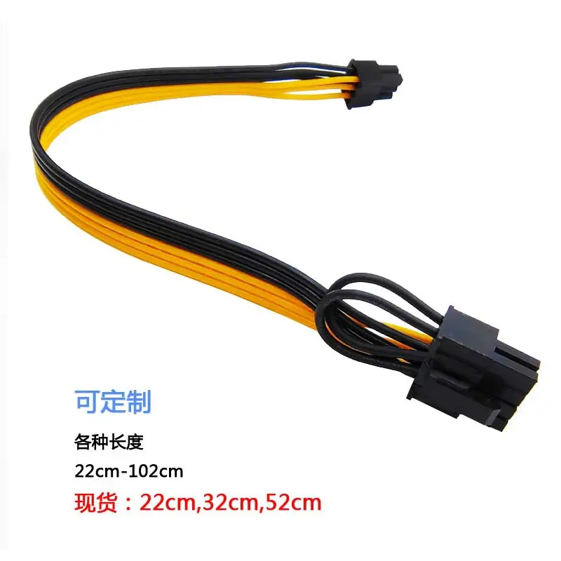 18AWG 6P to 8P Server Power Cable Multi-Region Compatible - Image 3