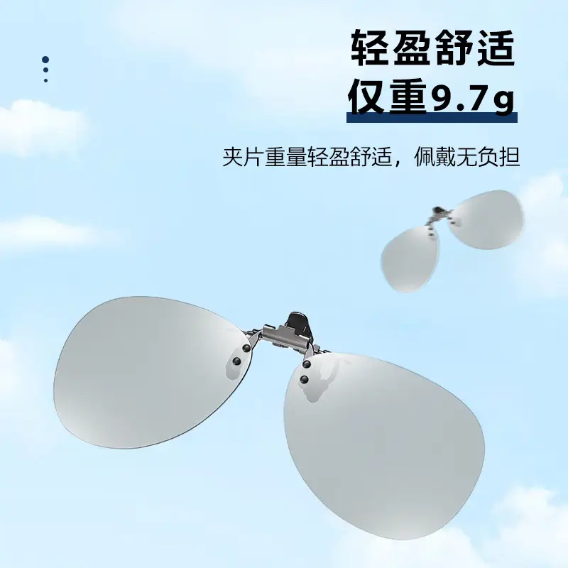 Clip Sunglasses Polarized Color Changing Day Night Driving - Image 8