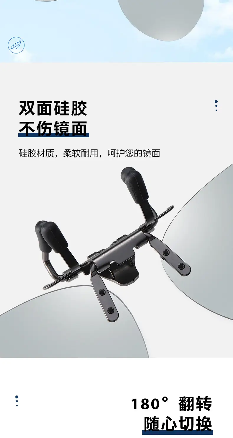 Clip Sunglasses Polarized Color Changing Day Night Driving — feature 15