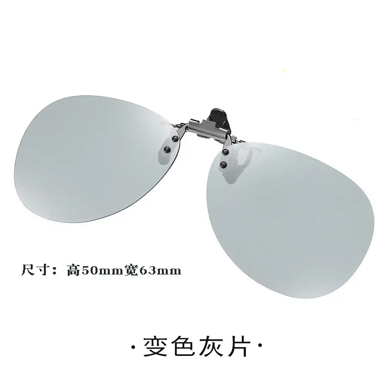 Clip Sunglasses Polarized Color Changing Day Night Driving - Image 2