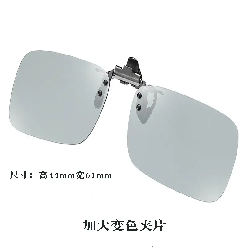 Clip Sunglasses Polarized Color Changing Day Night Driving - Image 3