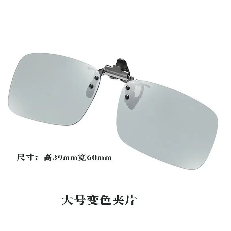 Clip Sunglasses Polarized Color Changing Day Night Driving - Image 4