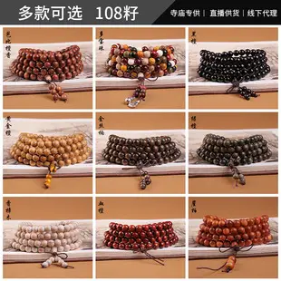 Small Leaf Red Sandalwood Buddha Beads Bracelet — feature 5