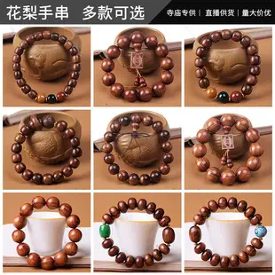 Small Leaf Red Sandalwood Buddha Beads Bracelet — feature 8