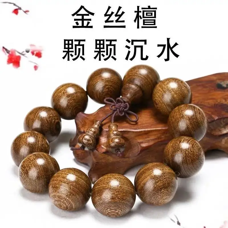 Small Leaf Red Sandalwood Buddha Beads Bracelet - Image 10