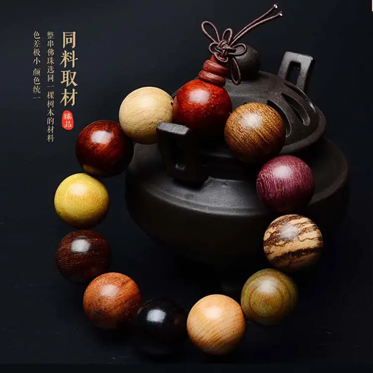 Small Leaf Red Sandalwood Buddha Beads Bracelet - Image 7